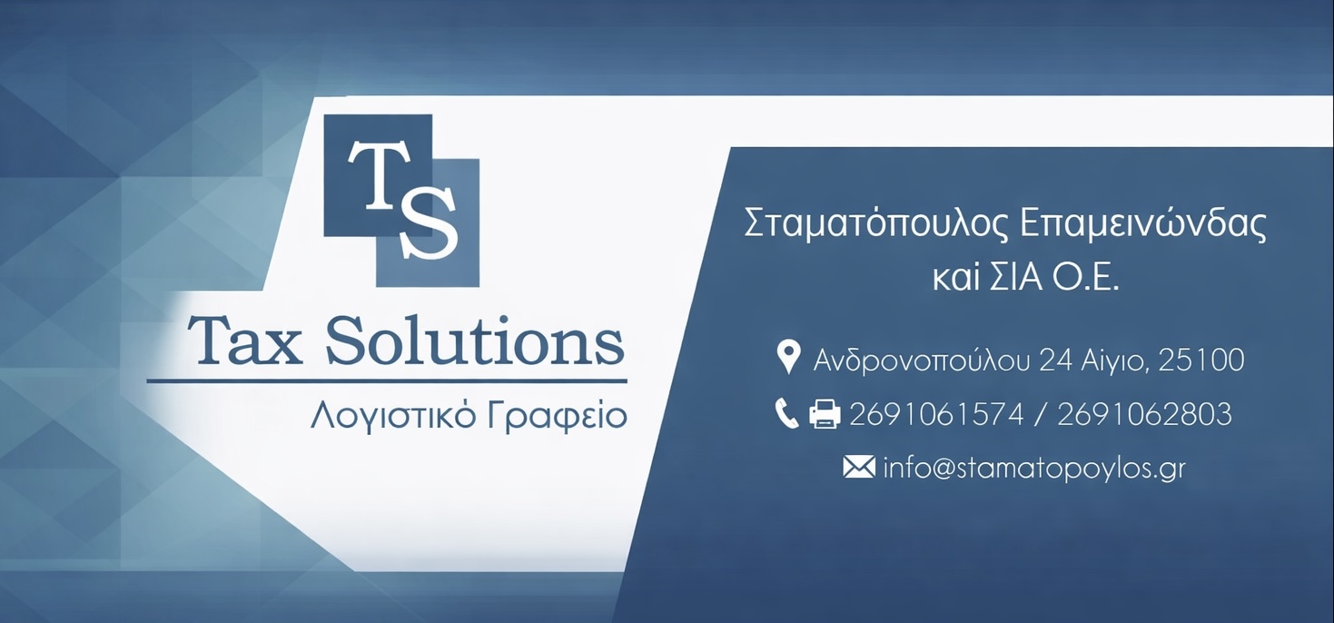Tax Solutions